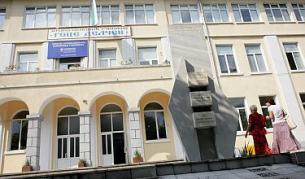 Освободиха директора на болницата в Гоце Делчев