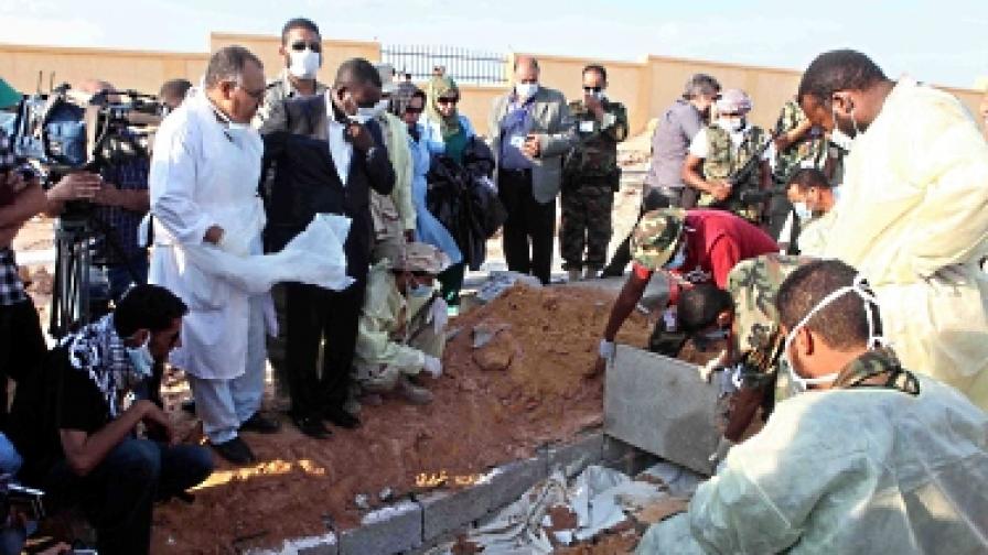 Откриха нови два масови гроба в Триполи