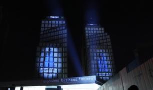 Новите умни сгради Софарма бизнес тауърс