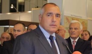 Бойко Борисов