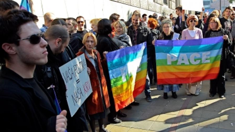 Протест срещу хомофобията и насилието пред сградата на правителството в Белград