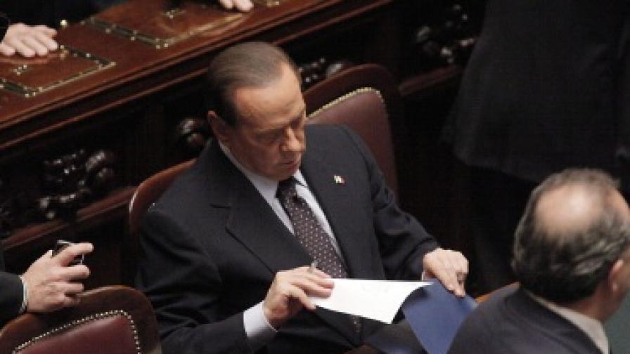 Силвио Берлускони в парламента
