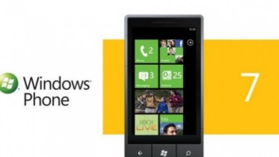 Ще бъде ли 2012 годината на Windows Phone 7?