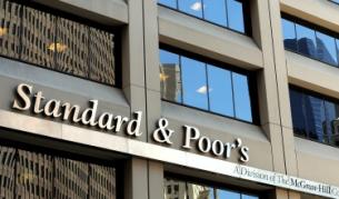 Намалиха рейтинга на най-големите банки в САЩ