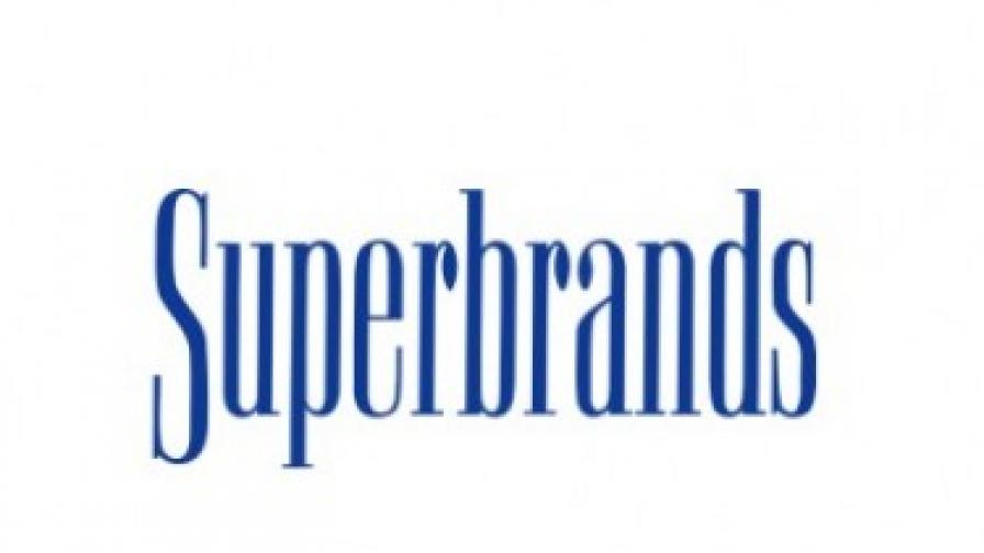 Започва Superbrands България 2012–2013 