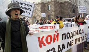 "Шумно шествие" в София против шистовия газ
