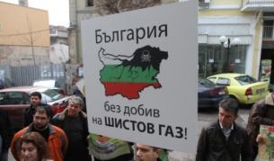 Няколко души стояха с лозунг пред Областната управа във Варна по време на срещата