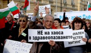 Медицинското съсловие: Не ни демонизирайте!