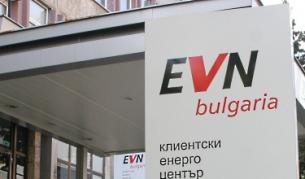 Продават дялове от дружества на ЕВН на борсата