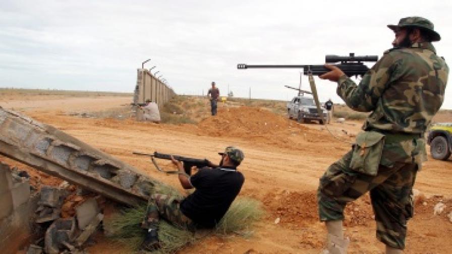 Либийските бунтовници не бързат да сложат оръжие