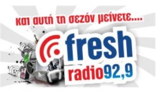 Терористи окупират частно радио в Атина