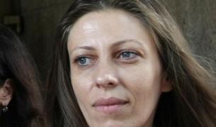 Гергана Павлова