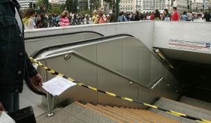 Мистерия с бомба в метрото на Атина