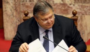 Гръцкият финансов министър Евангелос Венизелос