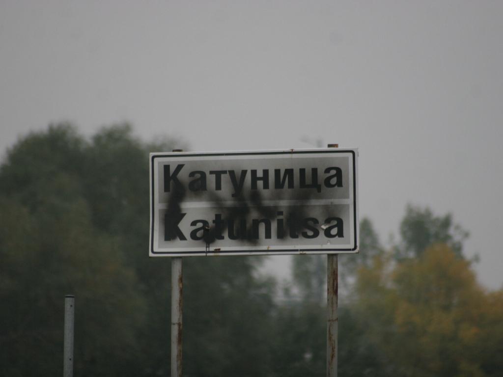 Десетки жители на Катуница се събраха на протест в центъра