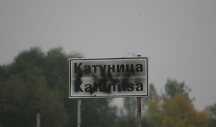Експертизата: Шофьорът е можел да предотврати смъртта на Ангел от Катуница