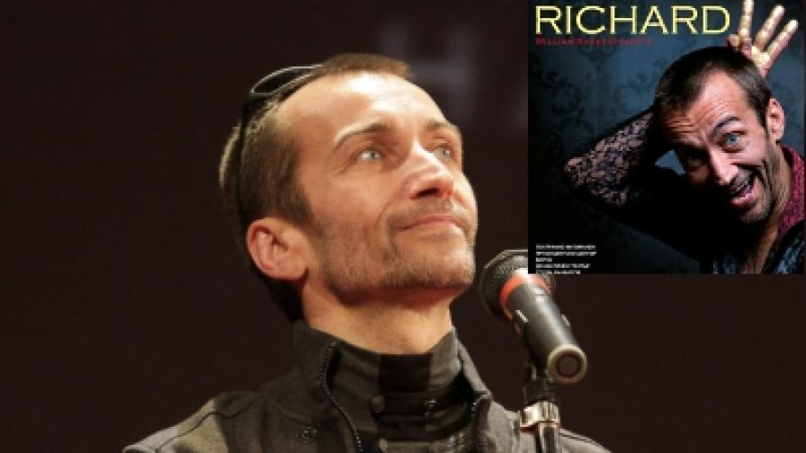 Стоян Радев с наградата и на постера на "Ричард ІІІ" във Варненския театър