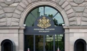 Президентът е институцията с най-високо доверие