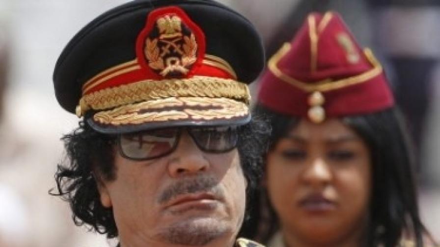 Къде са милиардите на Муамар Кадафи?