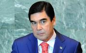  Туркменистан забрани думата „ ковид ” 