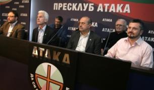 "Атака" се оттегля от искането за вот на недоверие на кабинета