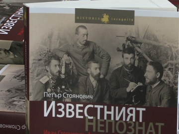 Новата българска история в живота на Иван Стоянович-Аджелето