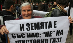 Участничка в периодично организираните в България протести срещу проучванията за добив на шистов газ
