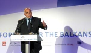 Премиерът Бойко Борисов участва в международната конференция "Балканите в глобалния свят: насърчаване на европейската перспектива на региона", която започна днес в хотел "Шератон" в София