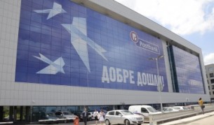 Новият офис на Пощенска банка