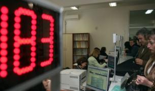 За румънците България била данъчен рай 