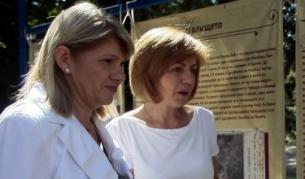 В парк "Кестени", в центъра на Банкя, столичният кмет Йорданка Фандъкова и министърът на околната среда и водите Нона Караджова подписаха 3 договора за предоставяне на безвъзмездна финансова помощ по Оперативна програма "Околна среда 2007-2013 г."