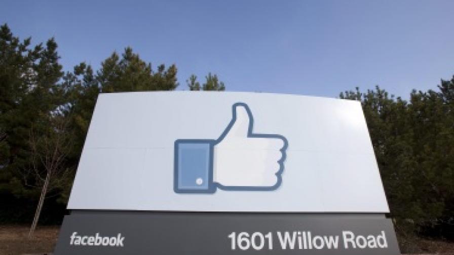 В Германия разследват "Фейсбук" заради лични данни