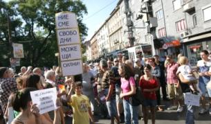 Нова кратка блокада в центъра на София 
