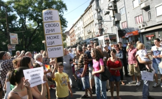 Нова кратка блокада в центъра на София 