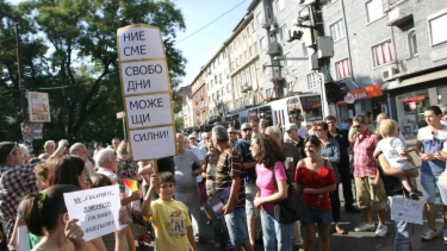 Нова кратка блокада в центъра на София 