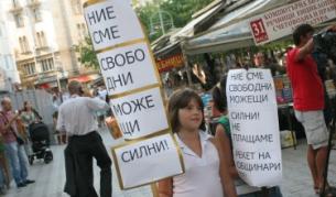 Стотина души се събраха на 29 август на протест срещу новите цени, които трябва да платят, за да имат правото като живеещи в района на центъра да паркират колите си близо до своите домове