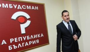 Омбудсманът: Администрацията се държи пренебрежително към гражданите