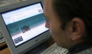 МВР разби сайт за точене на филми