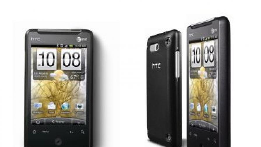 Тайванските HTC-Aria също са смартфони с операционна система "Андроид"