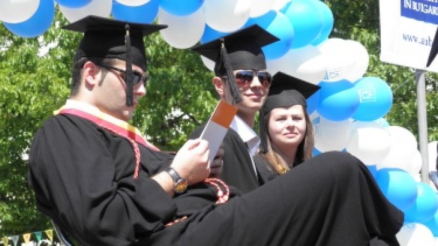 Студенти от Американския университет в Благоевград получават дипломите си