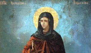 Честваме Петковден и се прощаваме с лятото