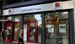 "Сосиете женерал" продава гръцкия си филиал "Геники" на "Пиреус банк"