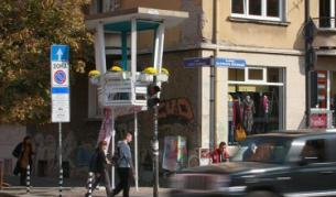 Изкуството и градът - сериал на живо