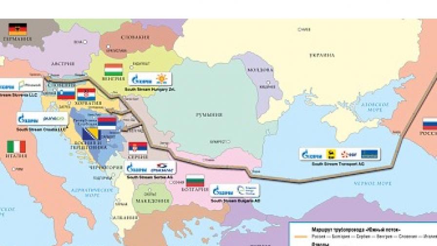 "Комерсант": "Газпром" ще приеме условията на България за "Южен поток" 