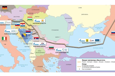 "Комерсант": "Газпром" ще приеме условията на България за "Южен поток" 