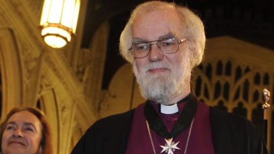 Кентърбърийският архиепископ Роуан Уилямс
