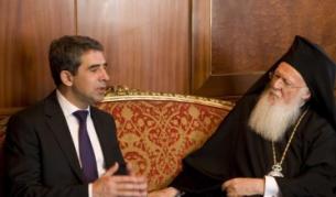 Президентът Росен Плевнелиев, който е на официално посещение в Турция, се срещна с Вселенския патриарх Вартоломей