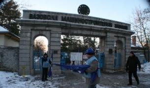 Започва изплащането на заплатите във ВМЗ Сопот