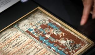 Свършвал календарът на маите