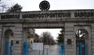 Работник от ВМЗ-Сопот пострада тежко